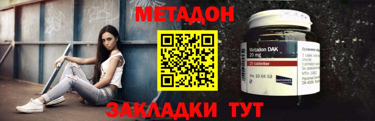 Реж  blacksprut как войти  Вход с VPN  Метадон белоснежный  МЕТАДОН мёд 