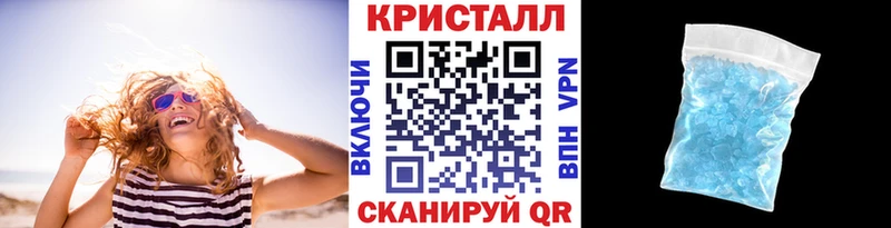 МЕТАМФЕТАМИН кристалл  как найти закладки  Реж 