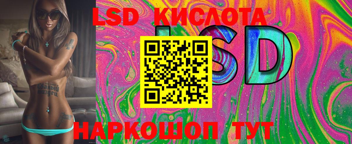 Марки N-bome 1500мкг Реж