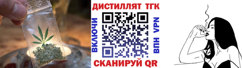 ТГК Wax  цена   OMG   Реж 