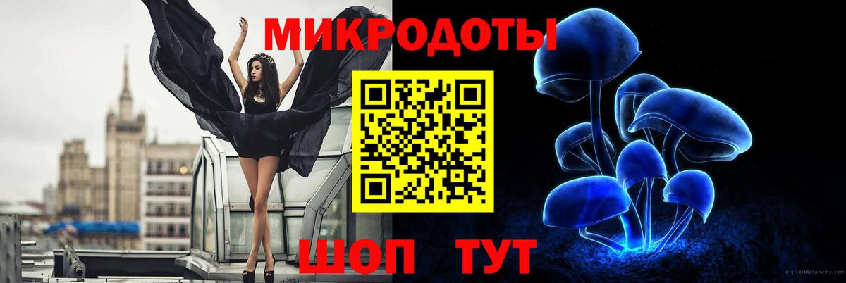 Реж  Псилоцибиновые грибы Psilocybe  Галлюциногенные грибы MAGIC MUSHROOMS  Вход с VPN 
