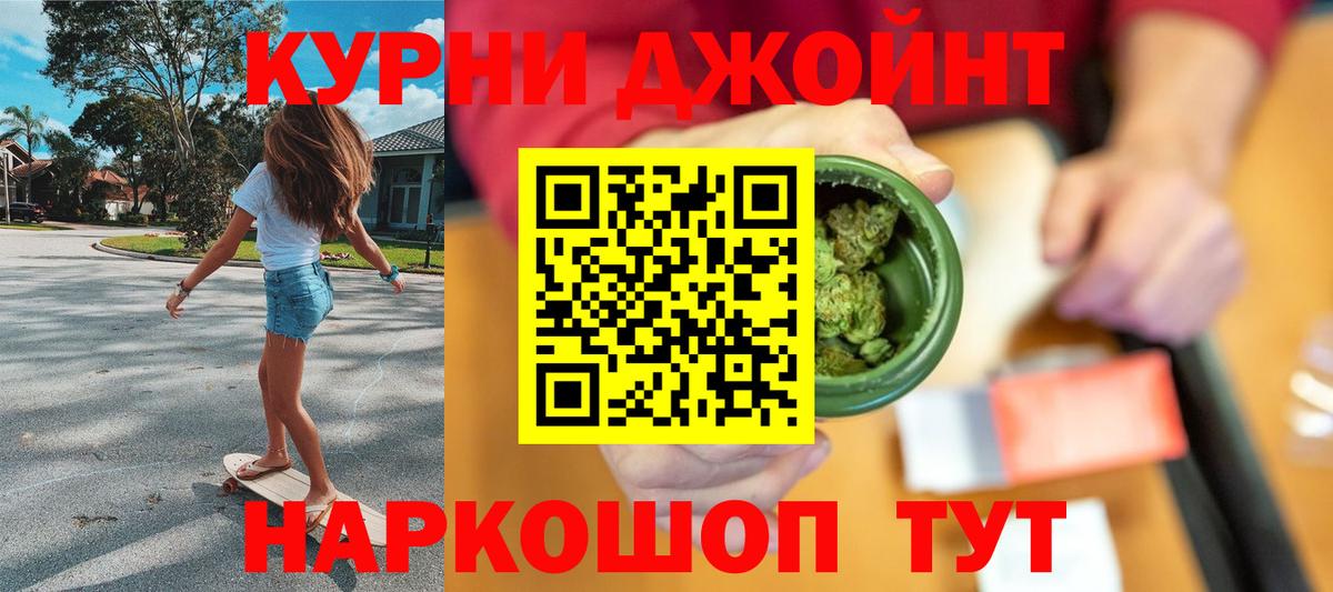 Реж  Каннабис AK-47  Бошки марихуана ГИДРОПОН  Марихуана VHQ  МАРИХУАНА Amnesia  Вход с VPN 